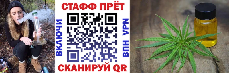 Все наркотики Владикавказ ГАШИШ СОЛЬ Мефедрон АМФ blacksprut Каннабис