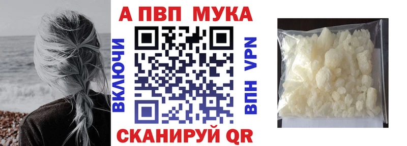 Alpha PVP крисы CK  Владикавказ 