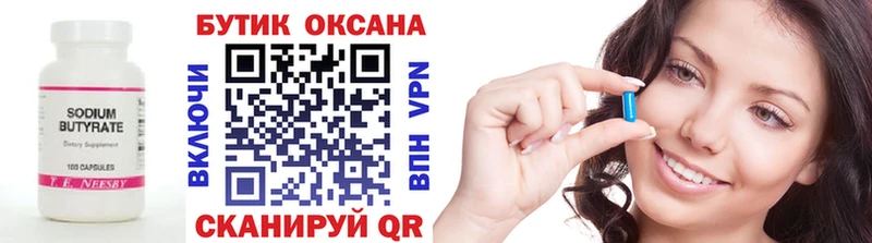 как найти закладки  Владикавказ  OMG ссылка  Бутират оксана 