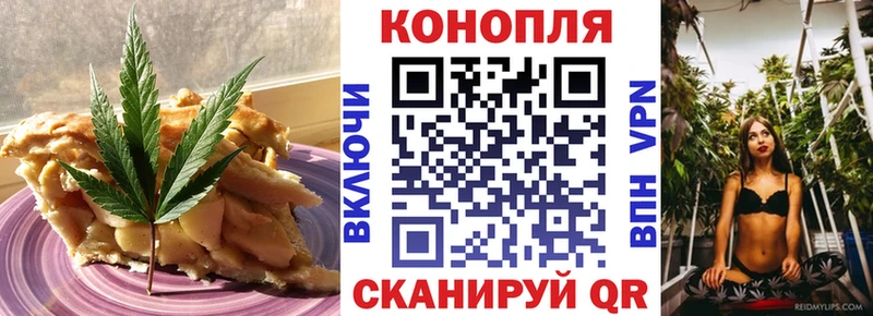 Canna-Cookies марихуана  Владикавказ 