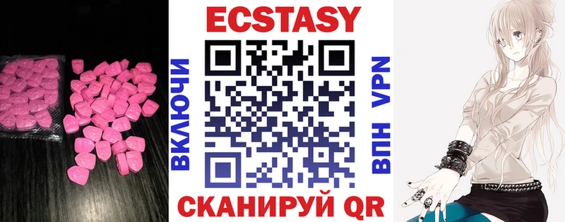 Экстази диски  сколько стоит  МЕГА tor  Владикавказ 