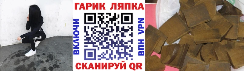 мега как зайти  Владикавказ  Гашиш AMNESIA HAZE 