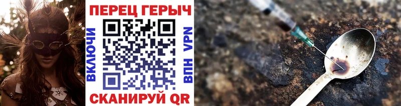 наркошоп  Владикавказ  ГЕРОИН VHQ 