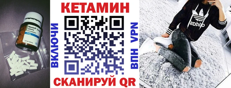 КЕТАМИН VHQ  что такое   Владикавказ 