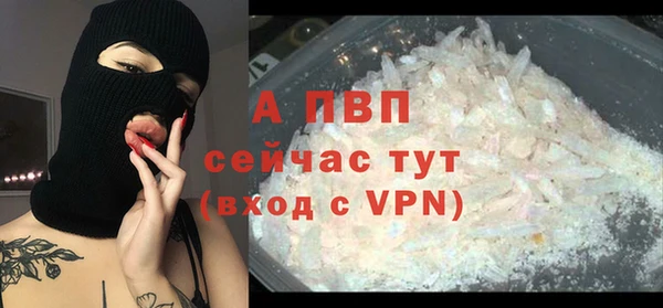 винт Володарск