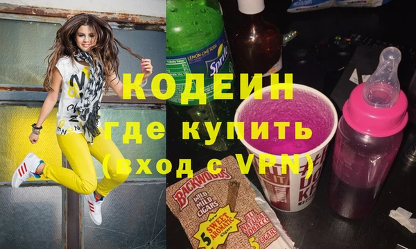 винт Володарск