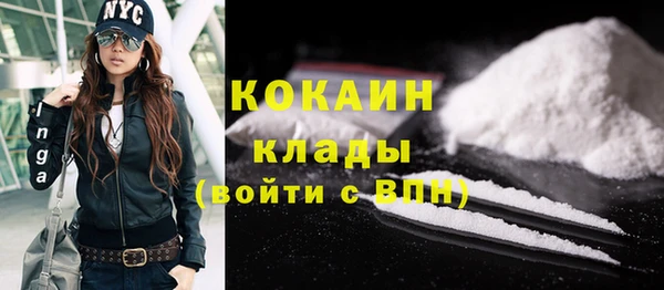 MDMA Premium VHQ Волоколамск