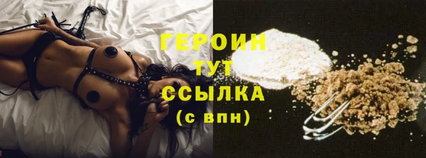 MDMA Premium VHQ Волоколамск