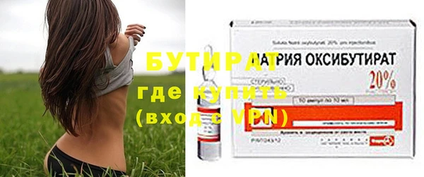 MDMA Premium VHQ Волоколамск
