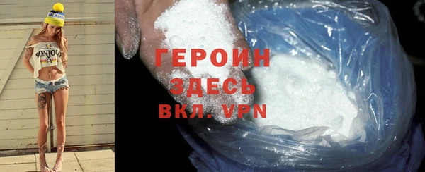 дживик Волосово
