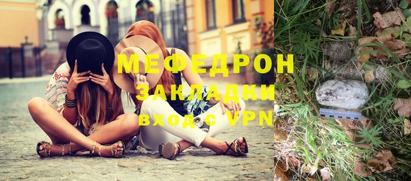 дживик Волосово