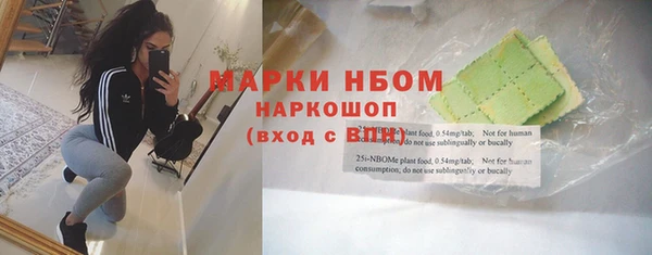 дживик Волосово