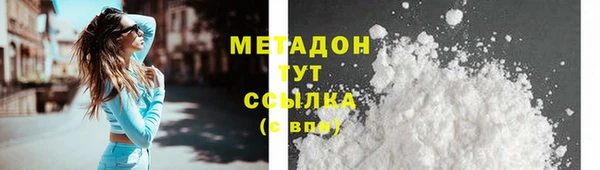 MDMA Premium VHQ Волоколамск