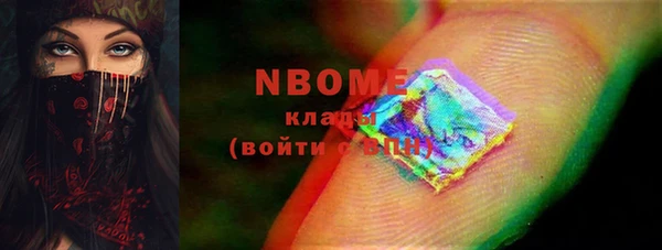 MDMA Premium VHQ Волоколамск