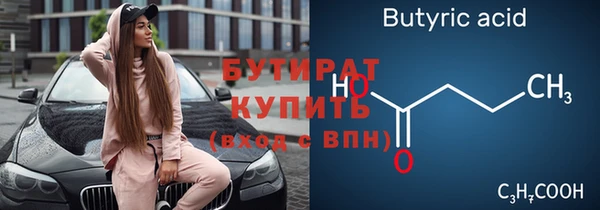 MDMA Premium VHQ Волоколамск