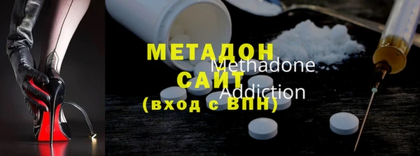 MDMA Premium VHQ Волоколамск
