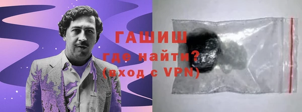 дживик Волосово