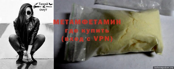 MDMA Premium VHQ Волоколамск
