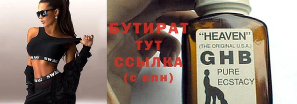 дживик Волосово