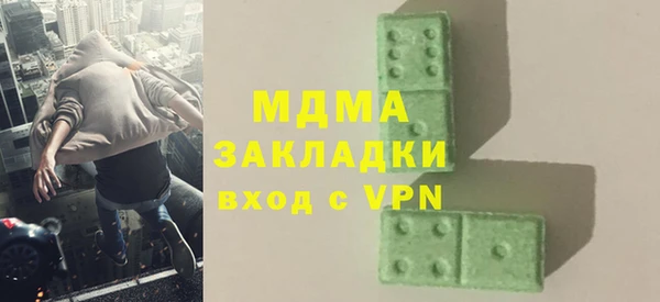 MDMA Premium VHQ Волоколамск