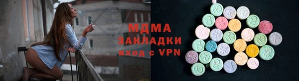 MDMA Premium VHQ Волоколамск