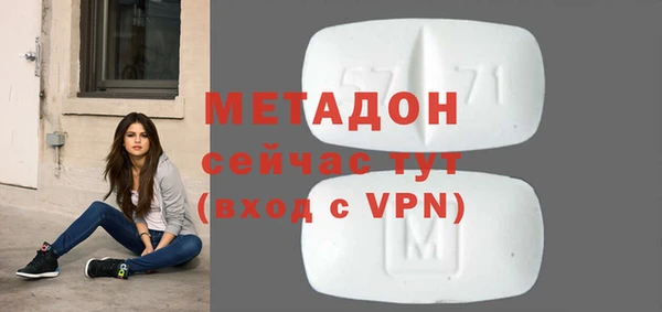 MDMA Premium VHQ Волоколамск