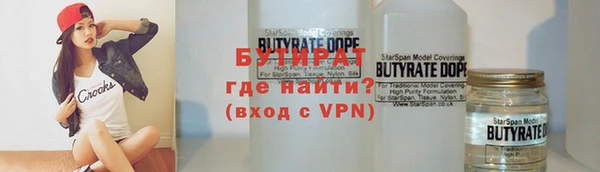 дживик Волосово