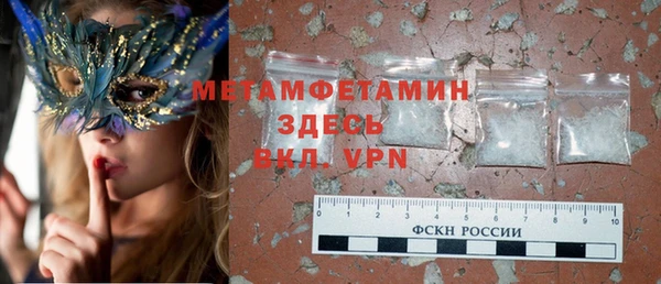 дживик Волосово