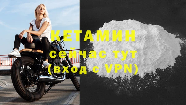 дживик Волосово