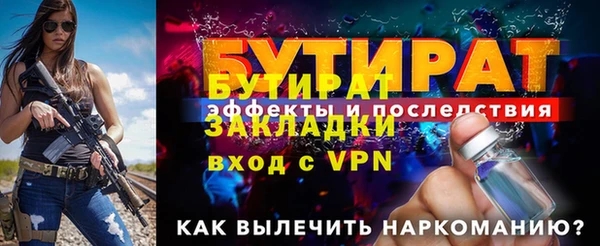 MDMA Premium VHQ Волоколамск