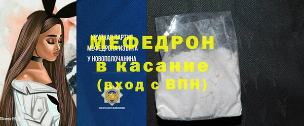 MDMA Premium VHQ Волоколамск