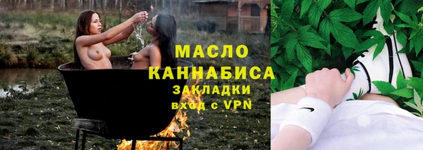 MDMA Premium VHQ Волоколамск