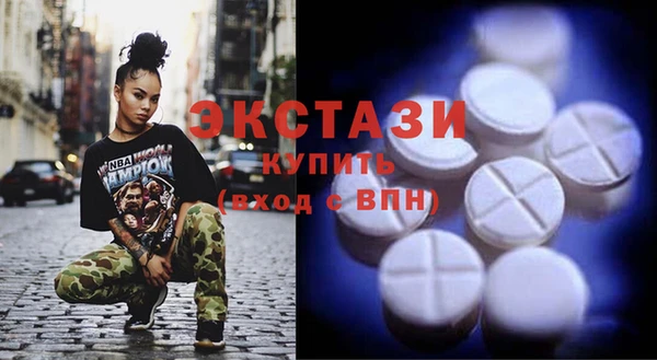 дживик Волосово