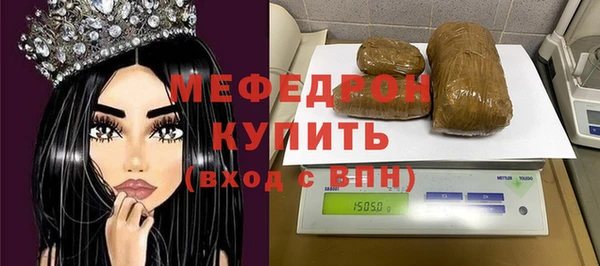MDMA Premium VHQ Волоколамск