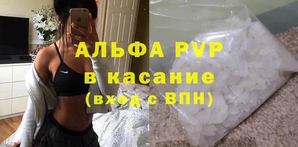 дживик Волосово