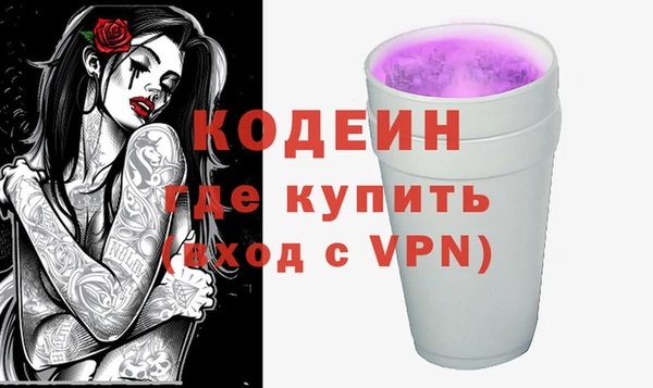 дживик Волосово