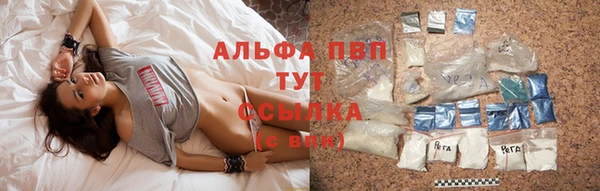 винт Володарск
