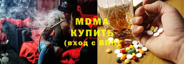 MDMA Premium VHQ Волоколамск