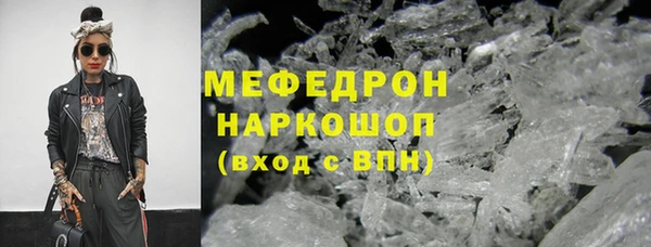 MDMA Premium VHQ Волоколамск