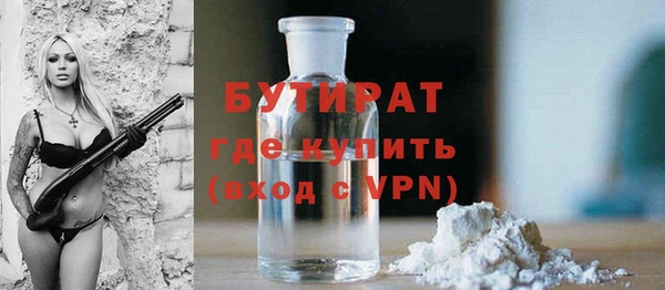 винт Володарск