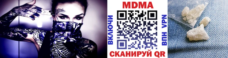 MDMA crystal  Владикавказ 