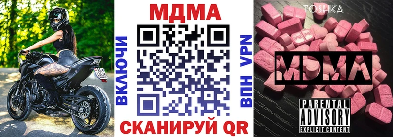 МДМА VHQ Владикавказ