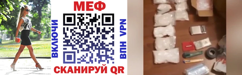МЕФ мука  Владикавказ 