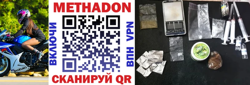 МЕТАДОН мёд  где можно купить   гидра онион  Владикавказ 
